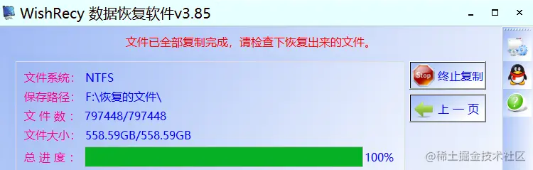 硬盘使用驱动器中的光盘损坏了怎么恢复里面的文件