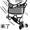 已注销于2022-06-07 18:35发布的图片