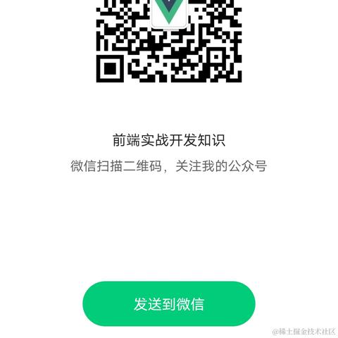 低级前端于2023-08-26 22:43发布的图片
