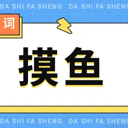 于2021-08-26 09:30发布的图片