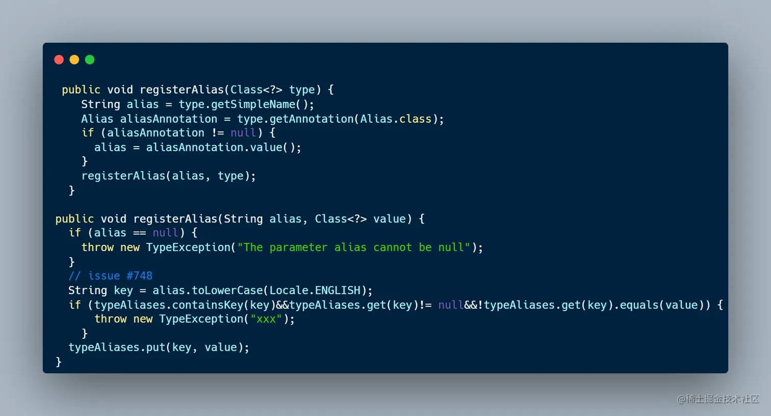 TypeAliasRegistry#registerAlias()