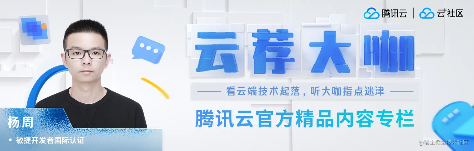 4杨周.jpg