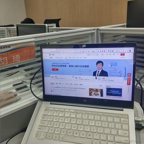 胡琦于2020-11-03 09:33发布的图片