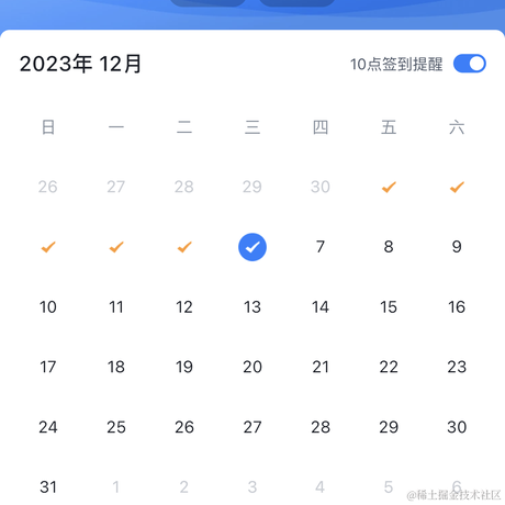 blue_yc于2023-12-06 09:15发布的图片