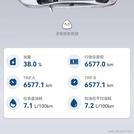 铁男一号于2023-06-20 11:02发布的图片