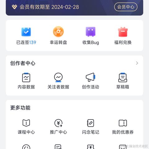 秒写二叉树于2023-01-17 16:19发布的图片