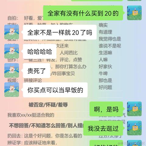朱丽娜于2021-09-18 10:37发布的图片