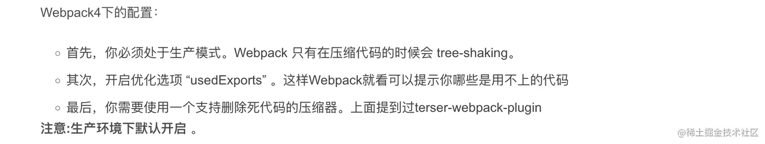 #x, #AltfliIn usedExports . 1#Webpack# E L.png