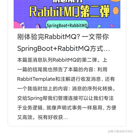 和耳朵于2020-08-10 10:07发布的图片