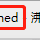 小小程序员02于2020-08-14 11:06发布的图片