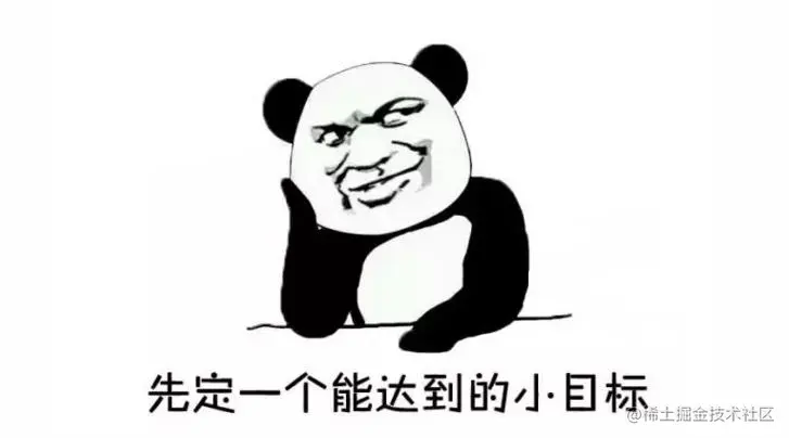 小目标.jpeg
