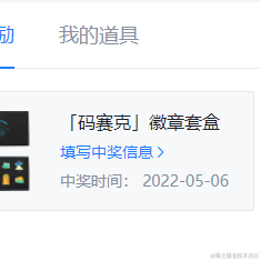 星奈玲于2022-05-06 08:50发布的图片