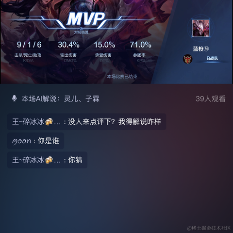 Ylimhs于2023-04-13 09:04发布的图片