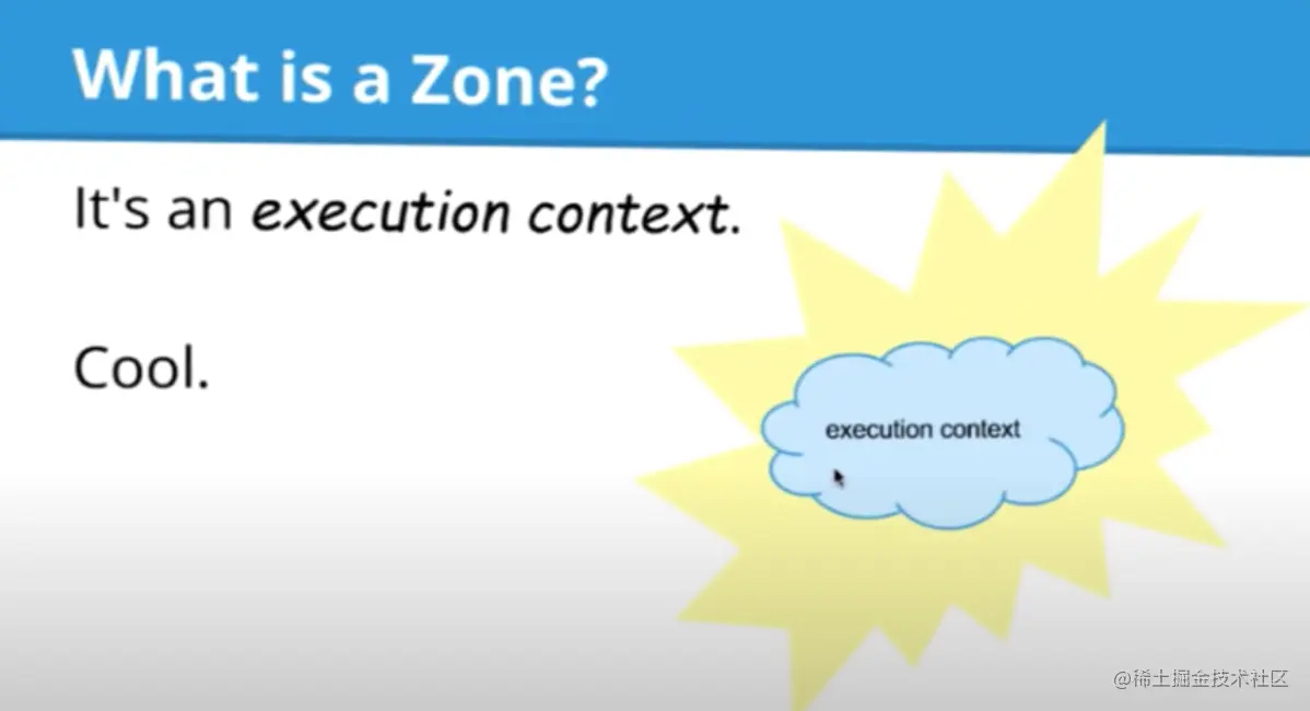 Zone 是执行上下文