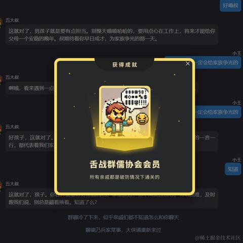 keke_于2024-02-03 10:20发布的图片