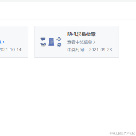 一个踢球的程序员罢了于2021-10-14 11:29发布的图片