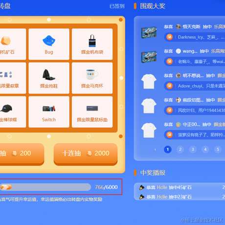 爱摸鱼的猫于2021-12-21 09:50发布的图片