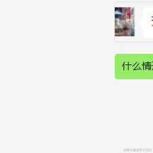 yoyoo于2023-05-22 11:26发布的图片