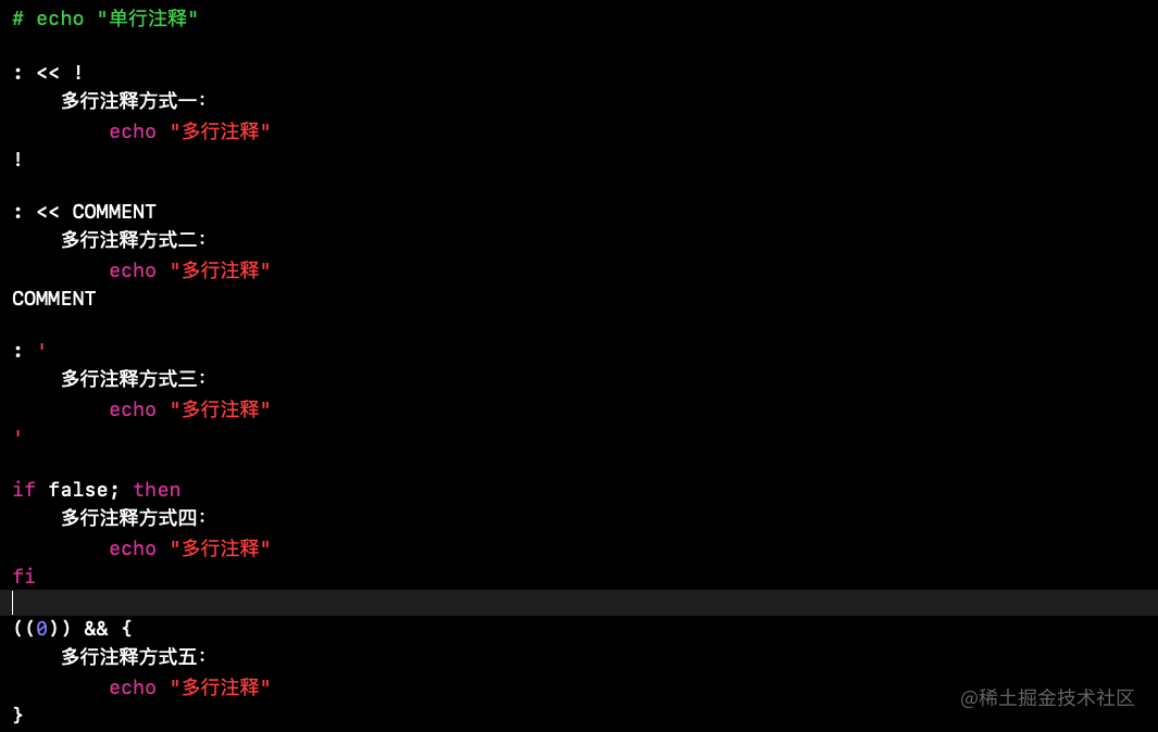 Ios高级进阶系列之 Shell语言 上 Shell基础语法 掘金