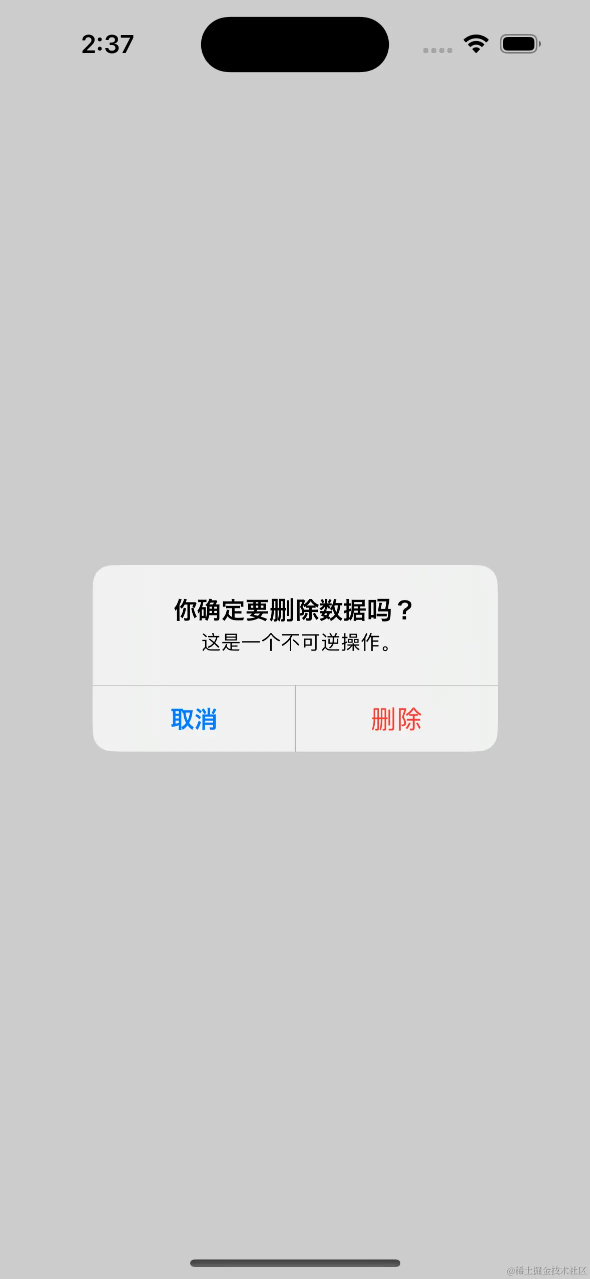 Simulator Screenshot - iPhone 14 Pro - 2023-08-17 at 14.37.04.png