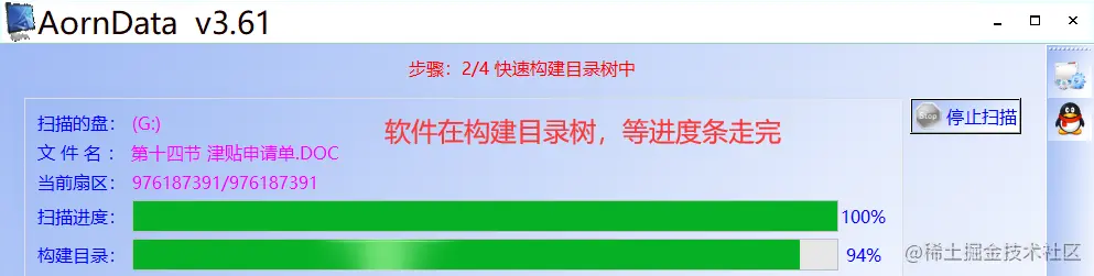 文件或目录损坏且无法读取要怎么修复?
