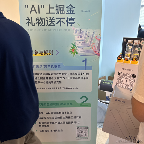 Estella同学于2024-06-29 10:10发布的图片