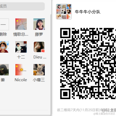 宇智波_派大星于2021-11-18 16:33发布的图片