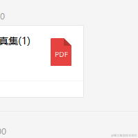 liang于2021-01-20 09:07发布的图片