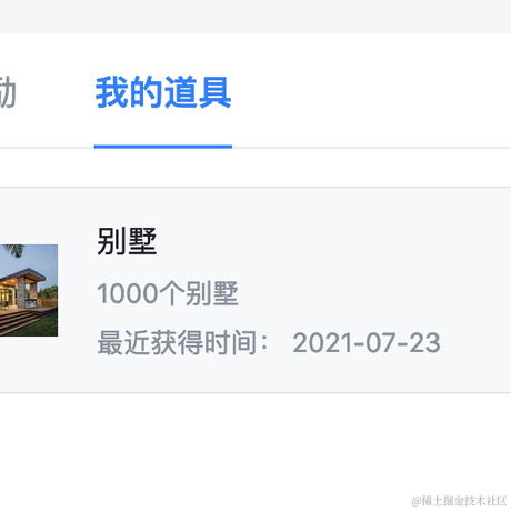 辣条真好吃于2021-07-23 18:18发布的图片