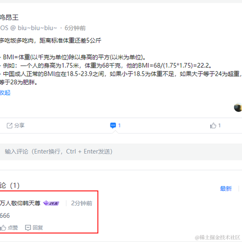 树洞robot于2023-04-24 09:26发布的图片