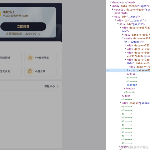 摆烂小子于2023-08-18 16:09发布的图片
