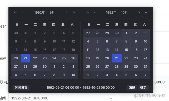 截屏2021-09-25 14.27.51.png