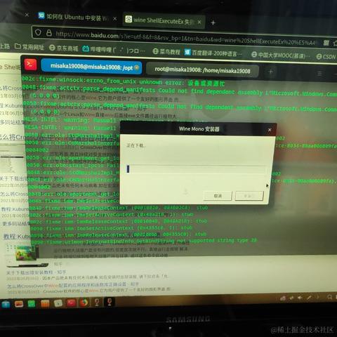 御坂19008号于2023-10-04 21:12发布的图片