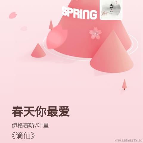 碎星于2020-12-28 23:15发布的图片