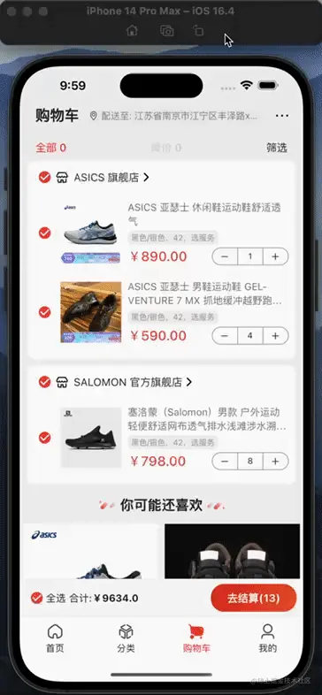 cart.gif