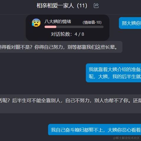 只想躺平不想努力于2024-02-02 15:47发布的图片