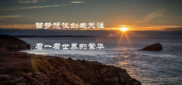 前端插件