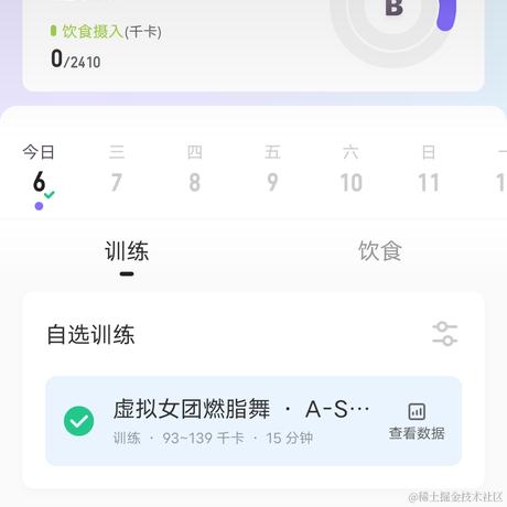 向晚大魔王No666666于2022-12-06 07:20发布的图片