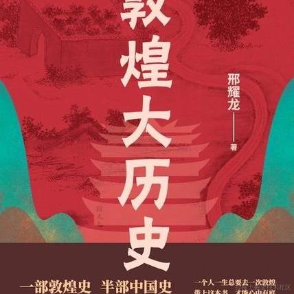 叶一一于2023-06-24 19:16发布的图片