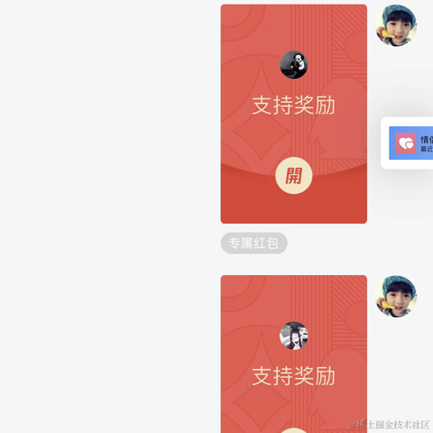 河马老师于2021-09-23 13:58发布的图片