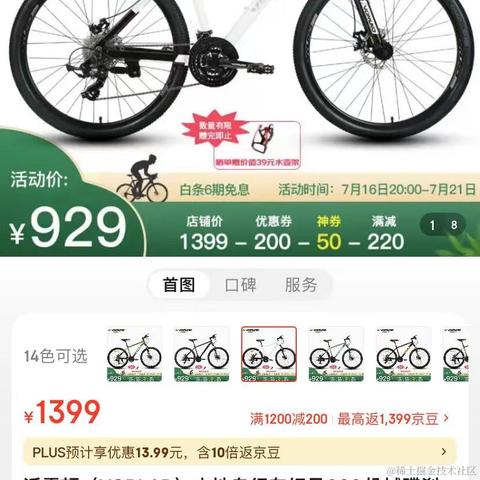 泡面泡牛奶于2023-07-14 13:16发布的图片