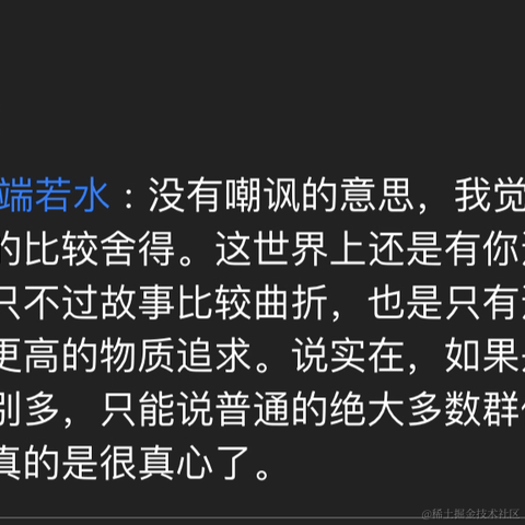 嘟小乾_摸鱼大队于2022-12-27 10:17发布的图片