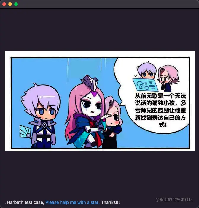 WX20221209-142001.png