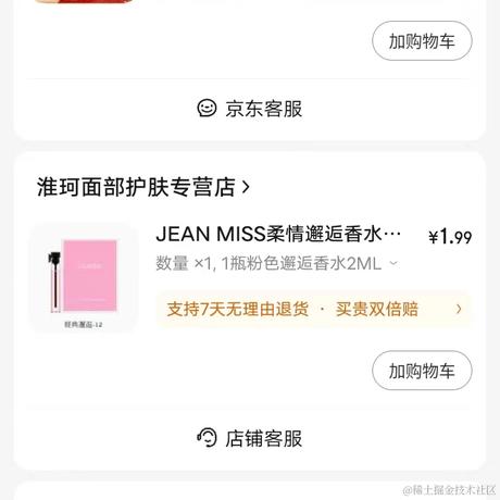 小飞棍来咯_于2024-01-25 09:21发布的图片