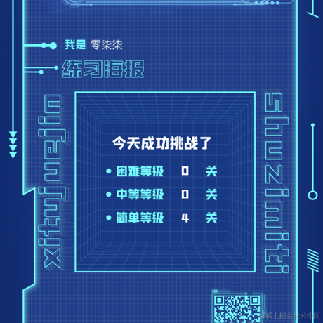 零柒柒于2022-02-23 23:09发布的图片