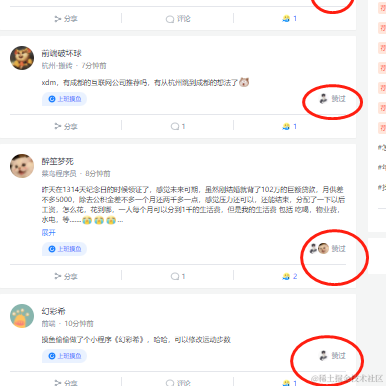 六楼的小哥哥于2022-03-17 10:36发布的图片