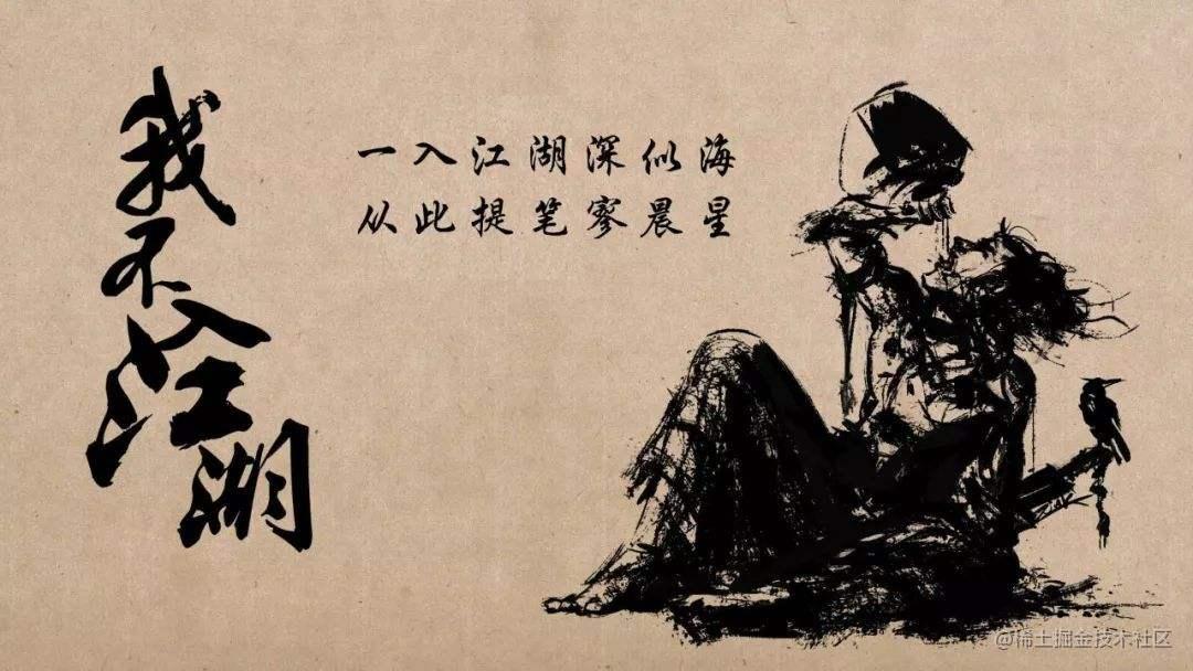 独孤九剑