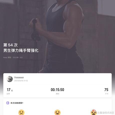 Dzp4615于2021-05-18 21:58发布的图片