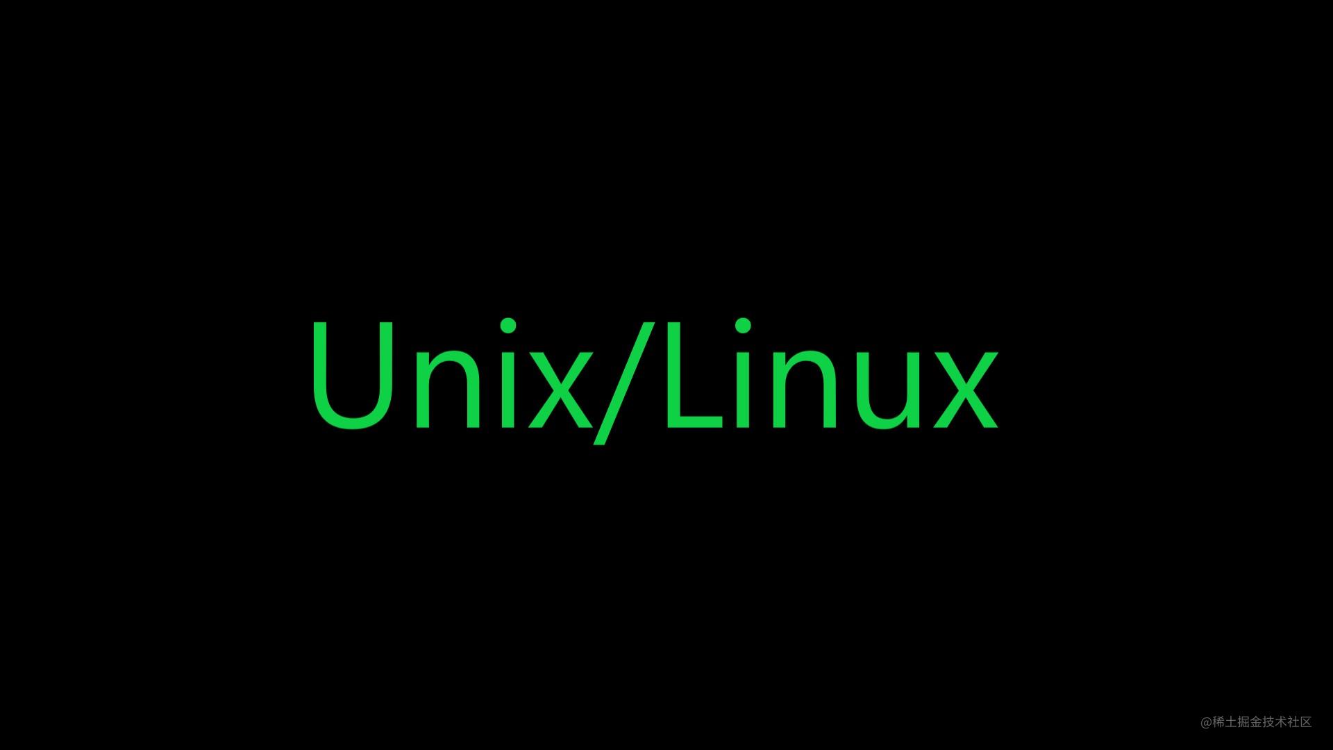Unix/Linux