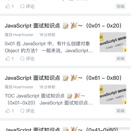 Ty123于2021-08-29 12:19发布的图片